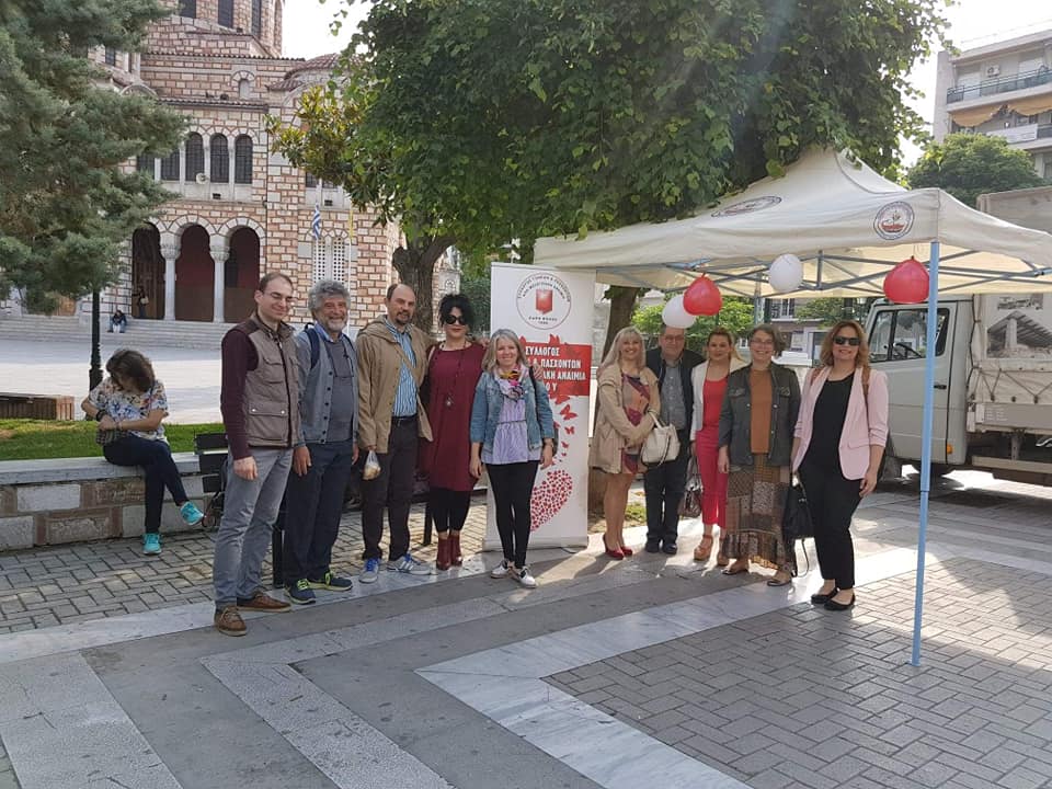 8η Μαΐου, Παγκόσμια Ημέρα Θαλασσαιμίας - Εθελοντική Αιμοδοσία με τον Οδοντιατρικό Σύλλογο Μαγνησίας