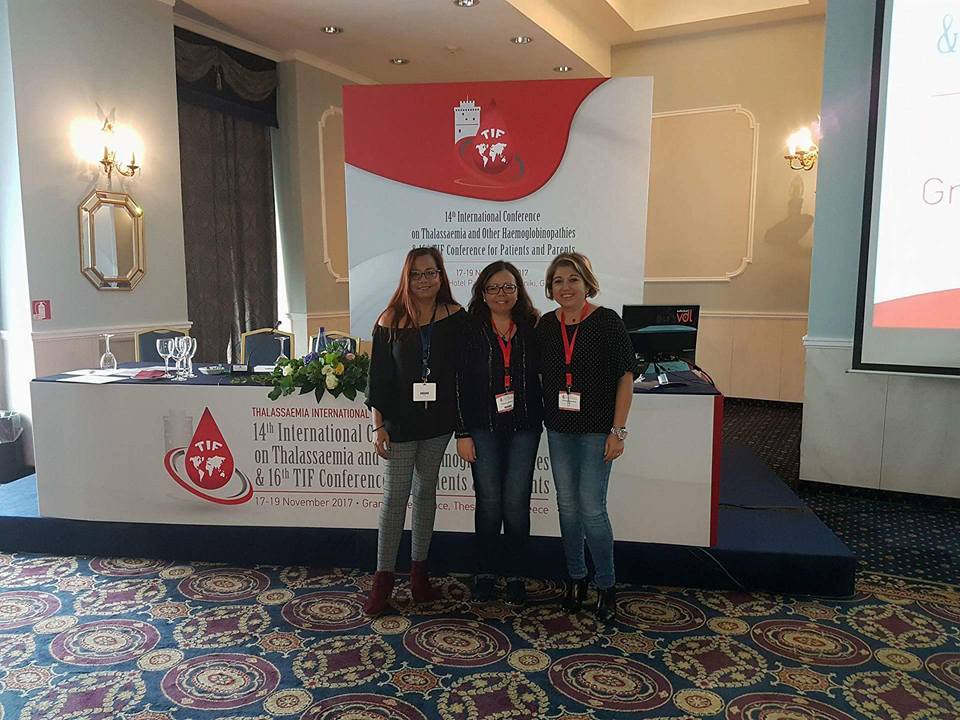 Παγκόσμιο Συνέδριο για τη Θαλασσαιμία στη Θεσσαλονίκη (2017)