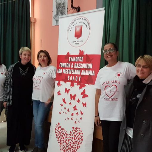Διοργάνωση εθελοντικής αιμοδοσίας σε συνεργασία με το 1ο ΓΕΛ & το 1ο Γυμνάσιο Ν. Ιωνίας