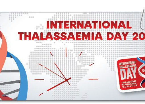 8η Μαΐου - Παγκόσμια Ημέρα Θαλασσαιμίας