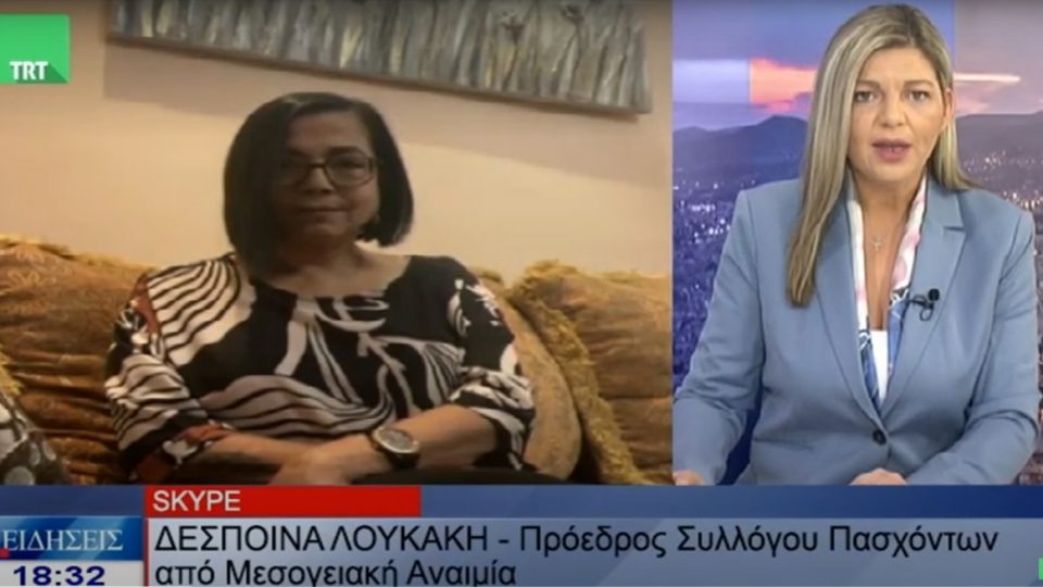 Έλλειψη αίματος - Φιλοξενία της Προέδρου του Συλλόγου κ. Λουκάκη Δέσποινας στο δελτίο ειδήσεων της TRT