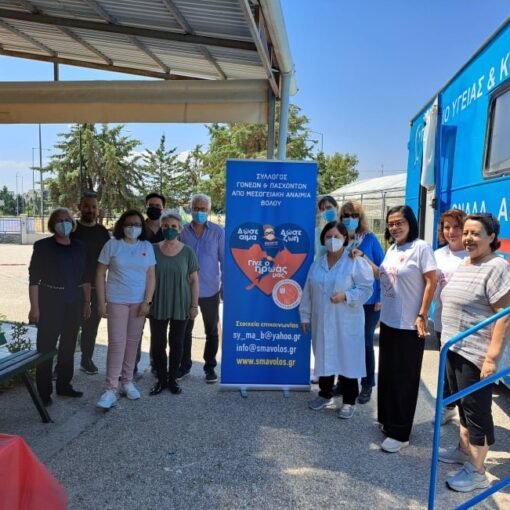 Διοργάνωση εθελοντικής αιμοδοσίας από το Ε.Ε.Ε.Ε.Κ. Βόλου και το 4ο Γυμνάσιο Ν. Ιωνίας