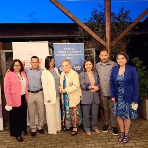 Παγκόσμια Ημέρα Θαλασσαιμίας 2022 και γιορτή της Μητέρας