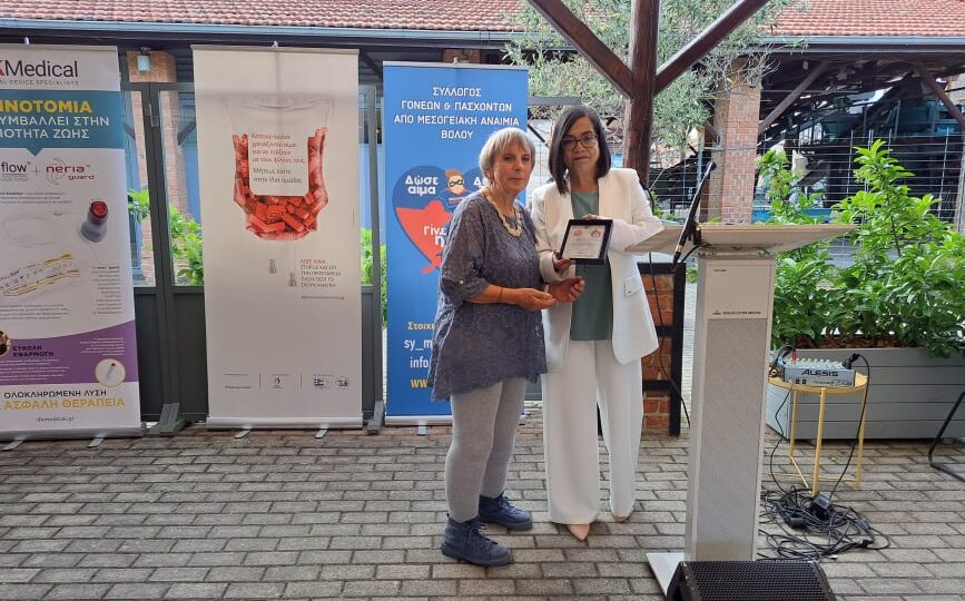 Βράβευση κ. Judith Parker – Μητέρα Πάσχουσας, Πλαστικός Χειρουργός - Παγκόσμια Ημέρα Θαλασσαιμίας 2022 και γιορτή της Μητέρας