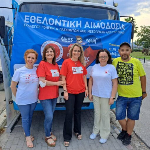 Εθελοντική Αιμοδοσία με αφορμή την Παγκόσμια Ημέρα Εθελοντή Αιμοδότη 2022