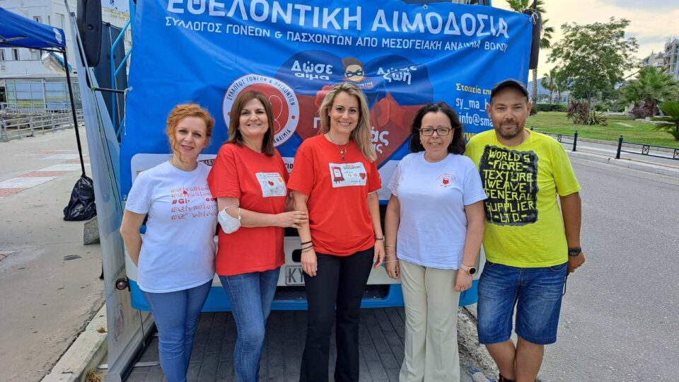 Εθελοντική Αιμοδοσία με αφορμή την Παγκόσμια Ημέρα Εθελοντή Αιμοδότη 2022