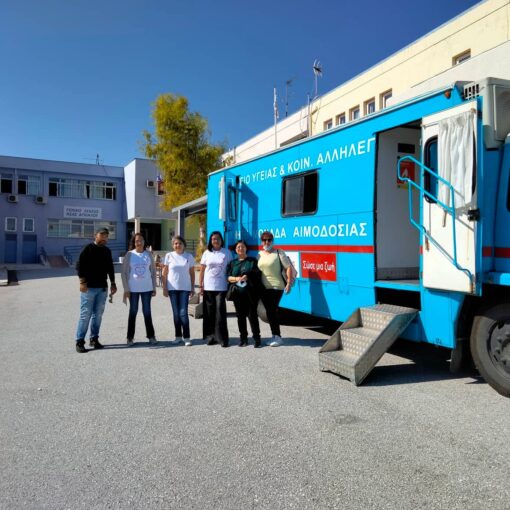 Με επιτυχία πραγματοποιήθηκε η εθελοντική αιμοδοσία που διοργανώθηκε από το Γεν. Λύκειο και το Γυμνάσιο Αγχιάλου