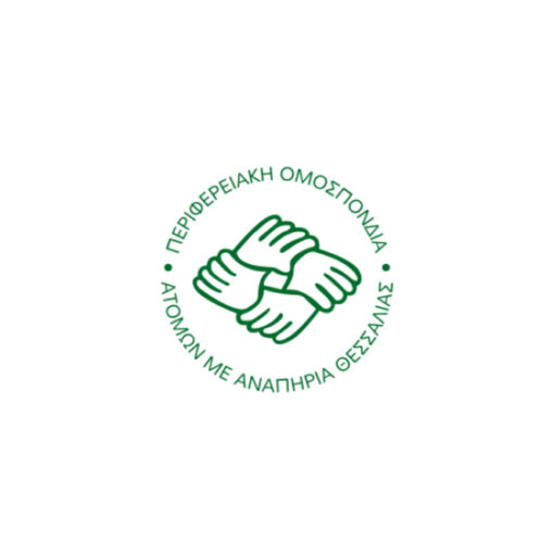 Περιφερειακή Ομοσπονδία Ατόμων με Αναπηρία (Π.ΟΜ.Α.μεΑ.) Θεσσαλίας