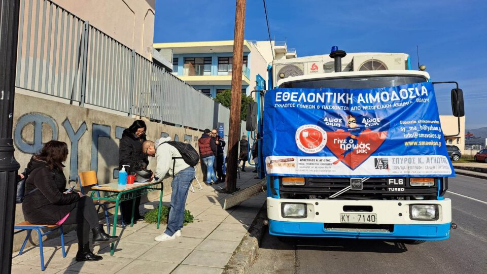 Εθελοντική αιμοδοσία την Παρασκευή 17 Φεβρουαρίου 2023 από το 1ο Πειραματικό Γενικό Λύκειο Νέας Ιωνίας και το 1ο Γυμνάσιο Ν. Ιωνίας-Πειραματικό