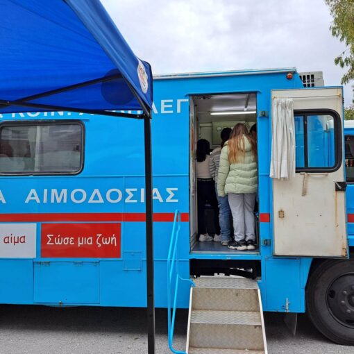 Εθελοντική αιμοδοσία από το 4ο Γυμνάσιο και το 4ο Γενικό Λύκειο Βόλου