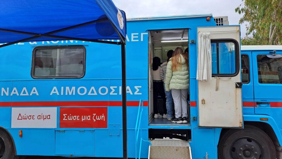 Εθελοντική αιμοδοσία από το 4ο Γυμνάσιο και το 4ο Γενικό Λύκειο Βόλου