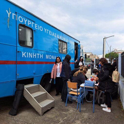 Διοργάνωση εθελοντικής αιμοδοσίας από το 3ο ΕΠΑΛ και το 7ο ΓΕΛ Βόλου την Τετάρτη 3 Μαΐου 2023