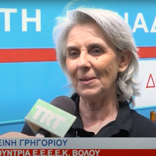 Διοργάνωση εθελοντικής αιμοδοσίας από το Ε.Ε.Ε.ΕΚ. Βόλου και το 4ο Γυμνάσιο Ν. Ιωνίας την Παρασκευή 12 Μαΐου 2023