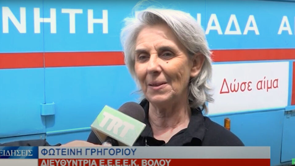 Διοργάνωση εθελοντικής αιμοδοσίας από το Ε.Ε.Ε.ΕΚ. Βόλου και το 4ο Γυμνάσιο Ν. Ιωνίας την Παρασκευή 12 Μαΐου 2023