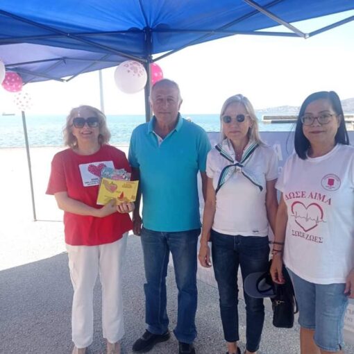 14 Ιουνίου 2023 - Παγκόσμια Ημέρα Εθελοντή Αιμοδότη