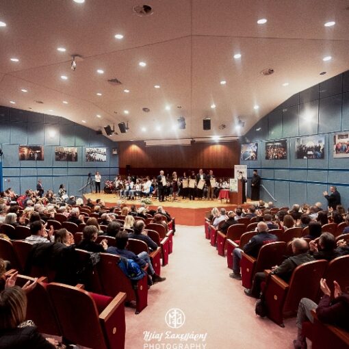 Ιερά Μητρόπολη Δημητριάδος και Αλμυρού - Ολοκλήρωση των Εκδηλώσεων για την Παγκόσμια Ημέρα Ατόμων με Αναπηρία