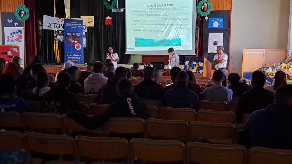 Ενημερωτική επισκέψη τoυ Συλλόγου Θαλασσαιμίας στο ΕΠΑΛ Αλμυρού για την Παγκόσμια Ημέρα Ατόμων με Αναπηρία