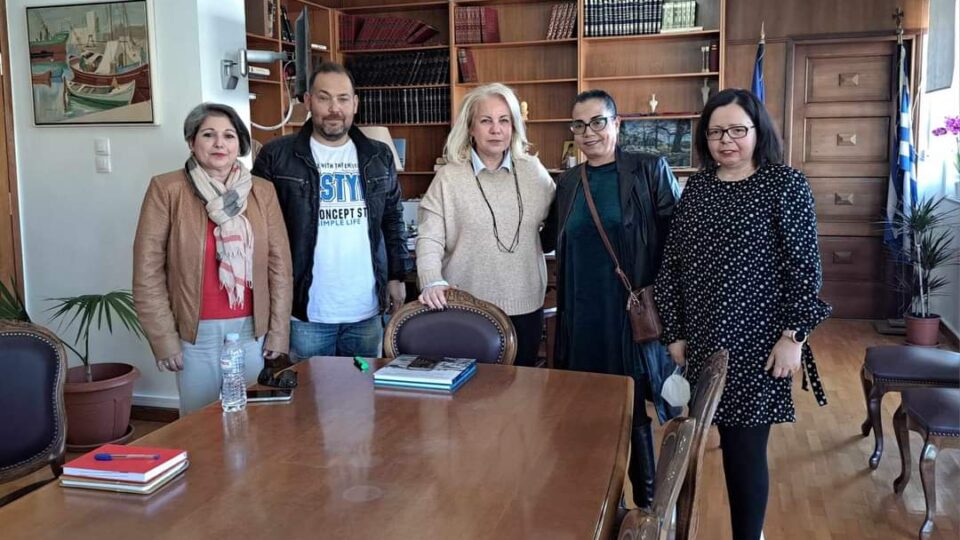 Eπίσκεψη γνωριμίας από την Πρόεδρο και τα μέλη του Δ.Σ. του Συλλόγου με την Αντιπεριφερειάρχη Μαγνησίας κα Άννα Μαρία Παπαδημητρίου