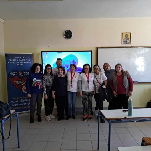 Ενημερωτική επίσκεψη από το Σύλλογο Θαλασσαιμίας Ν. Μαγνησίας στο ΕΠΑΛ Αγριάς