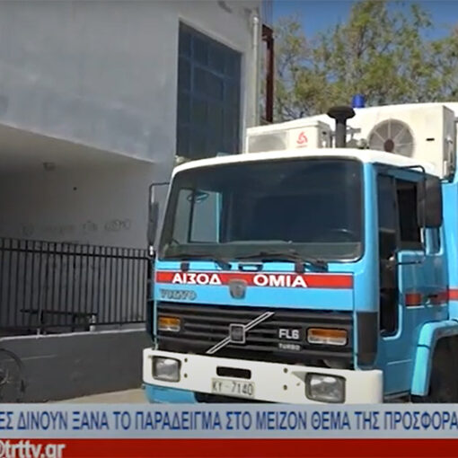 Οι μαθητές δίνουν ξανά το παράδειγμα στο μείζον θέμα της προσφοράς αίματος