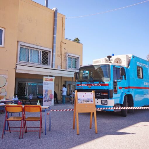 5η εθελοντική αιμοδοσία από το Ε.Ε.Ε.Ε.Κ. Βόλου και το 4ο Γυμνάσιο Ν. Ιωνίας - 2024