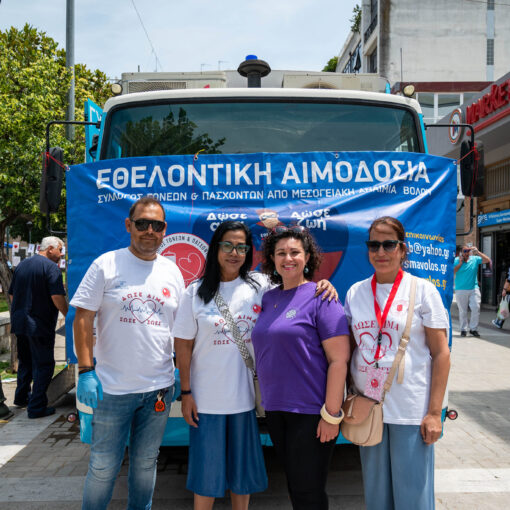 Eθελοντική αιμοδοσία πλατεία του Ι.Ν. Αγίου Νικολάου, στο πλαίσιο του 1ου Φεστιβάλ Οικογένειας και Παιδιού
