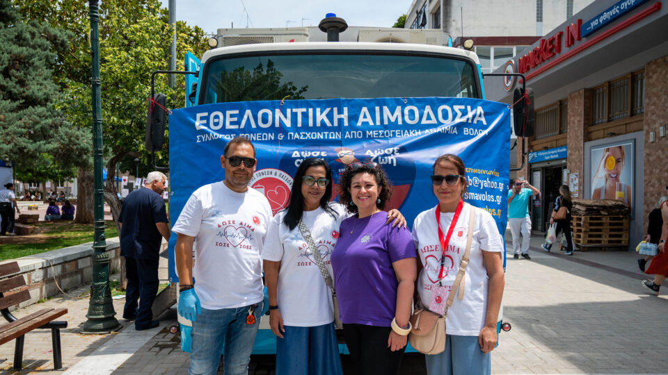 Eθελοντική αιμοδοσία πλατεία του Ι.Ν. Αγίου Νικολάου, στο πλαίσιο του 1ου Φεστιβάλ Οικογένειας και Παιδιού