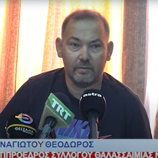 κ. Παναγιώτου Θεόδωρος - Αντιπρόεδρος του Συλλόγου Θαλασσαιμίας Ν. Μαγνησίας - Συνέντευξη τύπου σχετικά με το 1ο Φεστιβάλ Άτυπου Δικτύου Φορέων Υγείας Ν. Μαγνησίας - 28/08/2024