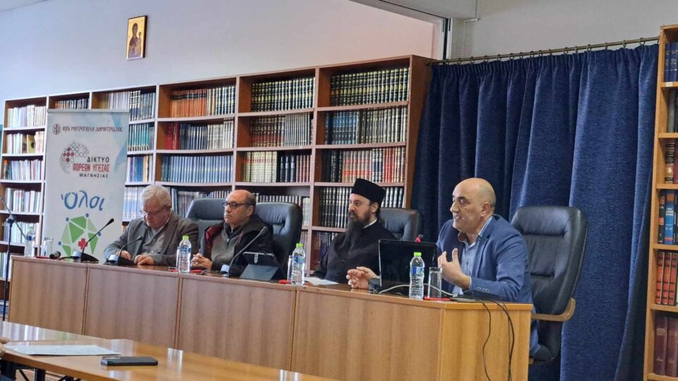 Εκδήλωση του Άτυπου Δικτύου Φορέων Υγείας της Ι.Μ.Δ. σε συνεργασία με τη Δ.Π.Ε. και τη Δ.Δ.Ε. με σκοπό την ενημέρωση των Διευθυντών/Διευθυντριών