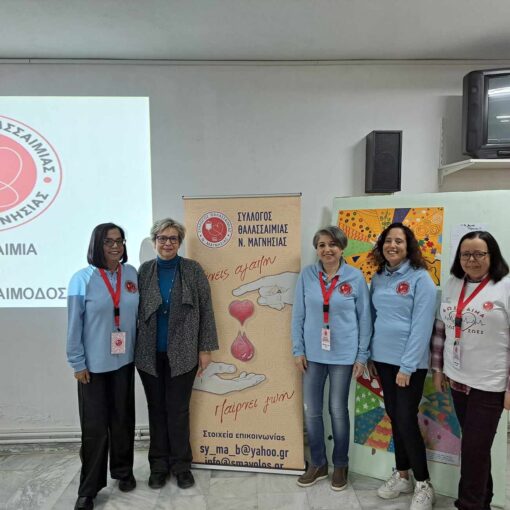 Eνημέρωση μαθητών/τριών εν όψει της 7ης εθελοντικής αιμοδοσίας από το 3ο ΕΠΑΛ Bόλου