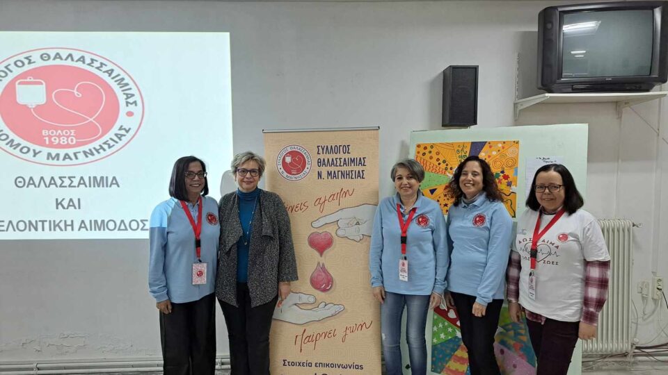 Eνημέρωση μαθητών/τριών εν όψει της 7ης εθελοντικής αιμοδοσίας από το 3ο ΕΠΑΛ Bόλου