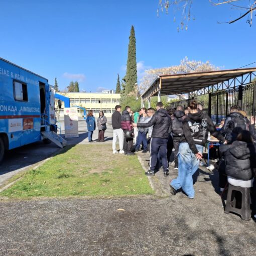 Διοργάνωση εθελοντικής αιμοδοσίας από το 2ο ΕΠΑΛ Ν. Ιωνίας - 1o E.K. Bόλου, το 2ο ΓΕΛ Ν. Ιωνίας και το ΕΝΕΕΓΥΛ Βόλου - 2025