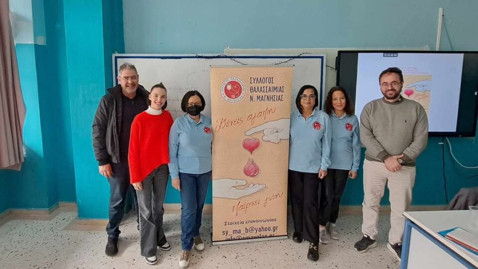 Ενημέρωση μαθητών/τριών του Γυμνάσιου και του Γενικού Λυκείου Καναλίων από το Σύλλογο Θαλασσαιμίας Νομού Μαγνησίας - 2025