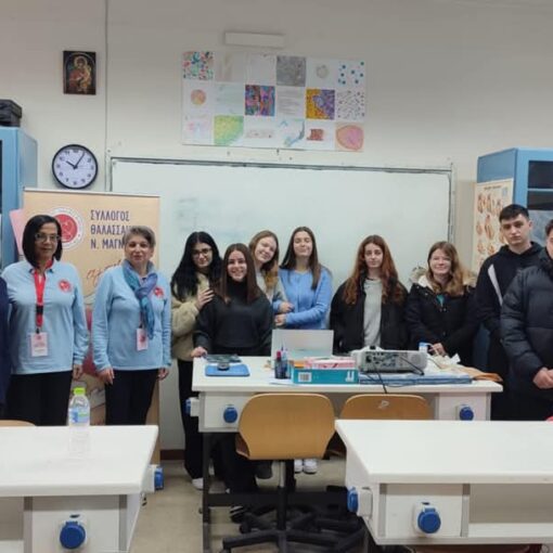 Ενημέρωση της Γ' τάξης (Ομάδα Προσανατολισμού Υγείας) στο 1ο Πειραματικό Γενικό Λύκειο Ν. Ιωνίας Μαγνησίας