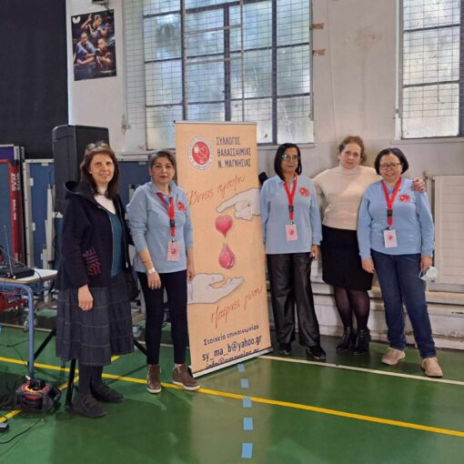 Ενημέρωση μαθητών/μαθητριών του 5ου Γενικού Λυκείου Βόλου από το Σύλλογο Θαλασσαιμίας Νομού Μαγνησίας