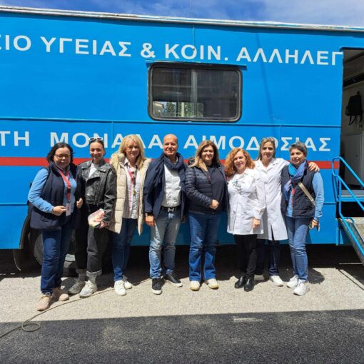 Eθελοντική αιμοδοσία από τους Συλλόγους Προσωπικού και Διδασκόντων του Ε.Ε.Ε.ΕΚ. Βόλου και του 4ου Γυμνασίου Ν. Ιωνίας - Απρίλιος 2025