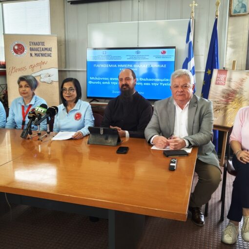 Σημαντική η συμβολή μαθητικών αιμοδοσιών στους πάσχοντες από θαλασσαιμία