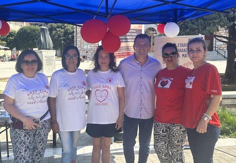 Με μεγάλη συμμετοχή και συλλογή αρκετών μονάδων αίματος πραγματοποιήθηκε η εθελοντική αιμοδοσία στο πλαίσιο του εορτασμού της Παγκόσμιας Ημέρας Εθελοντή Αιμοδότη - 2025