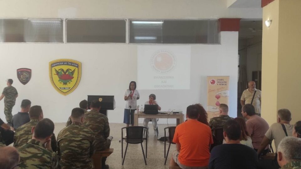Δράση ενημέρωσης του προσωπικού των 304 και 307 Π.Ε.Β. για τη Θαλασσαιμία και για την αξία της εθελοντικής αιμοδοσίας