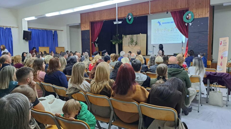 Συμμετοχή του Συλλόγου σε εκδήλωση για τον εορτασμό της Παγκόσμιας Ημέρας Ατόμων με Αναπηρία από τα ΕΕΕΕΚ Αλμυρού & Εσπερινό ΕΠΑΛ Αλμυρού