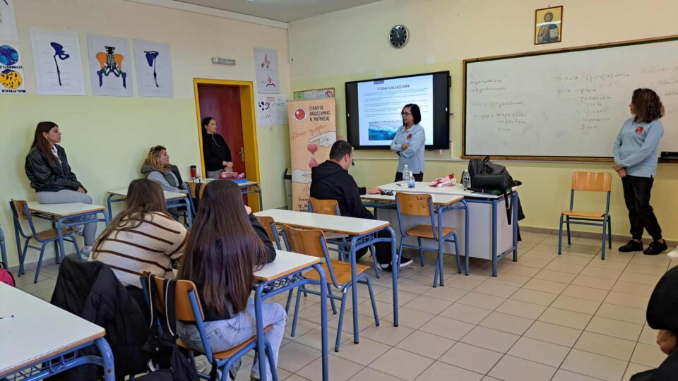 Ενημερωτική επίσκεψη του Δ.Σ. του Συλλόγου Θαλασσαιμίας Ν. Μαγνησίας στο ΕΠΑ.Λ. Αγριάς «ΒΑΓΓΕΛΗΣ ΠΑΠΑΘΑΝΑΣΙΟΥ» - 2025