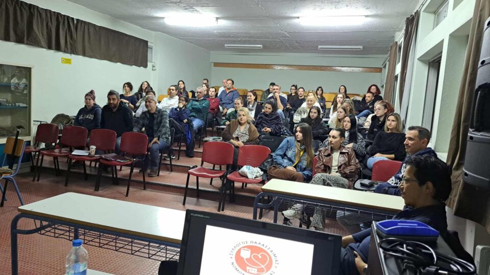 Δράσεις του Συλλόγου Θαλασσαιμίας Ν. Μαγνησίας σε συνεργασία με την Α.Σ.ΠΑΙ.Τ.Ε..