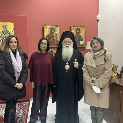 Συνάντηση με τον Σεβασμιώτατο Μητροπολίτη Δημητριάδος και Αλμυρού κ.κ. Ιγνάτιο - 22/12/2025
