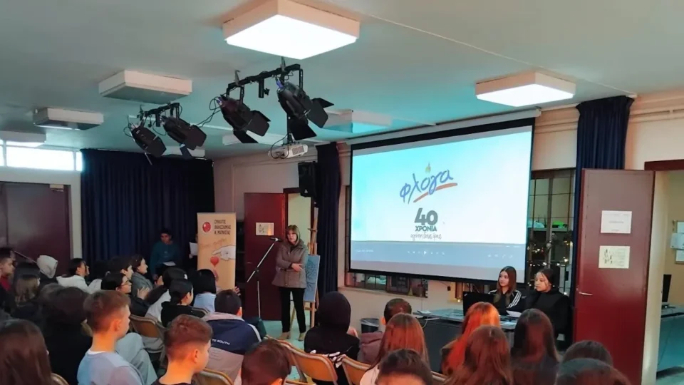 Εκδήλωση εθελοντισμού στο 2ο Γυμνάσιο Νέας Ιωνίας - e-thessalia.gr