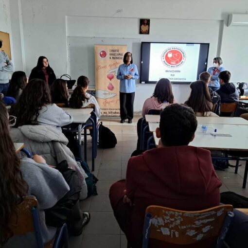 Δράση ενημέρωσης στο 4ο Γυμνάσιο Νέας Ιωνίας - 17/02/2026