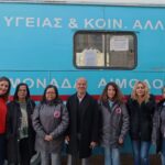 Εθελοντική αιμοδοσία από τους Συλλόγους Προσωπικού και Διδασκόντων του Ε.Ε.Ε.ΕΚ. Βόλου, του 4ου Γυμνασίου Ν. Ιωνίας, σε συνεργασία με τους Συλλόγους Γονέων και Κηδεμόνων των δύο σχολείων, το Άτυπο Δίκτυο Φορέων Υγείας της Ι.Μ.Δ., την Κινητή Μονάδα της Υπηρεσία Αιμοδοσίας του Γ .Ν. Βόλου και το Σύλλογο Θαλασσαιμίας Νομού Μαγνησίας – Μάρτιος 2026