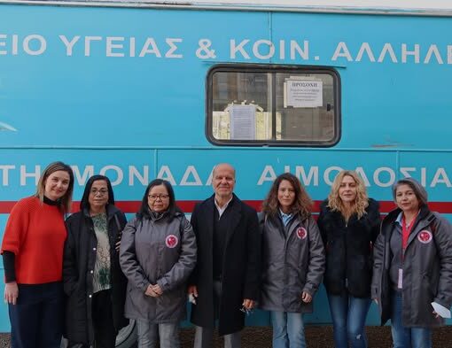 Εθελοντική αιμοδοσία από τους Συλλόγους Προσωπικού και Διδασκόντων του Ε.Ε.Ε.ΕΚ. Βόλου, του 4ου Γυμνασίου Ν. Ιωνίας, σε συνεργασία με τους Συλλόγους Γονέων και Κηδεμόνων των δύο σχολείων, το Άτυπο Δίκτυο Φορέων Υγείας της Ι.Μ.Δ., την Κινητή Μονάδα της Υπηρεσία Αιμοδοσίας του Γ .Ν. Βόλου και το Σύλλογο Θαλασσαιμίας Νομού Μαγνησίας – Μάρτιος 2026