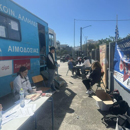 Εθελοντική αιμοδοσία με το  3ο ΕΠΑ.Λ. Βόλου στα πλαίσια της Παγκόσμιας Ημέρας Θαλασσαιμίας - Μάιος 2026