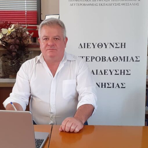 Ο Διευθυντής Δευτεροβάθμιας Εκπαίδευσης Ν. Μαγνησίας Δρ. Σωκράτης Σαβελίδης - Πηγή: magnesianews.gr
