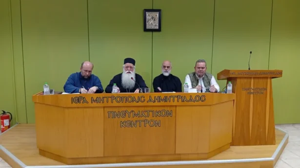 Δημητριάδος Ιγνάτιος: «Ενισχύουμε το πνεύμα συνεργασίας και αλληλοβοήθειας» – Στον τέταρτο χρόνο δράσης το Δίκτυο Φορέων Υγείας της Ι.Μ. Δημητριάδος
